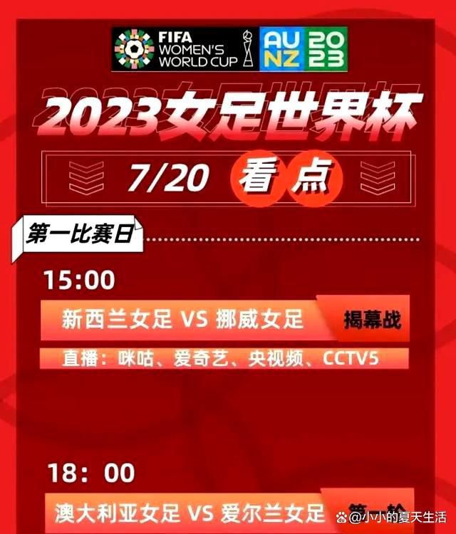 一面是义海恩山的父母之命，一面是情深义重的命定之人，自小事事顺遂的明丽少女陷入的了前所未有的痛苦抉择中……一面是战战兢兢地求助，一面又是机关算尽的出卖求生，周雯结尾意味不明的微笑更是让人在捉摸不透的同时胆战心惊